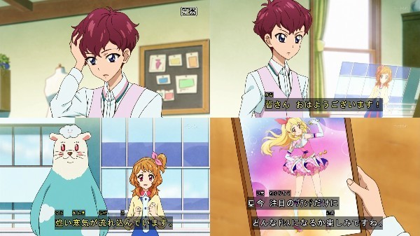 アイカツ 第123話 春のブーケ 感想 口からどんどんピザが出てくる